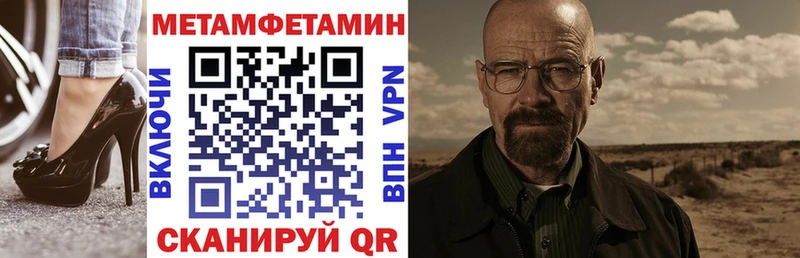 АМФЕТАМИН 97% Тихорецк