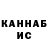 Героин хмурый Madi Zhalelov