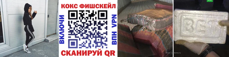 где купить наркотик Тихорецк COCAIN Эквадор