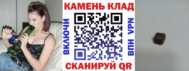 ГАШ hashish Тихорецк