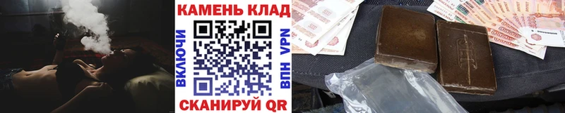 дарнет шоп omg как зайти Гашиш 40% ТГК Тихорецк