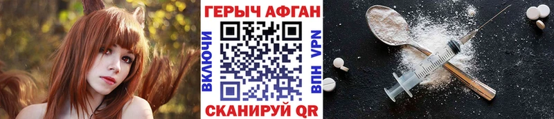хочу наркоту  Тихорецк  Героин Heroin 