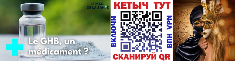 КЕТАМИН ketamine  Тихорецк 