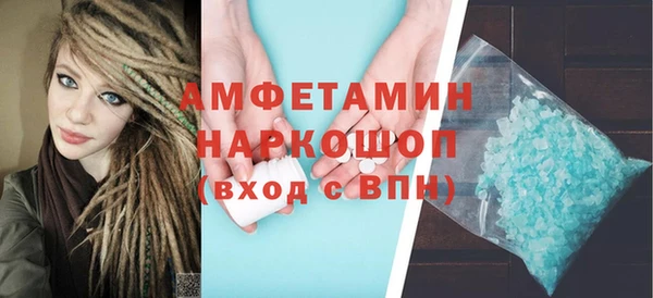 MDMA Абаза