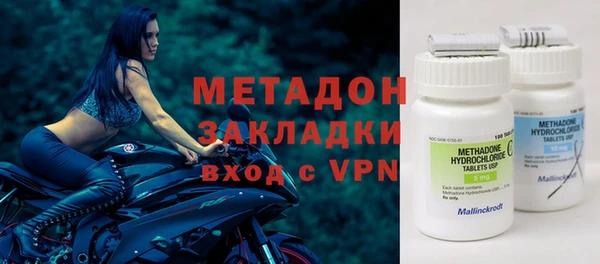 ALPHA-PVP Абинск