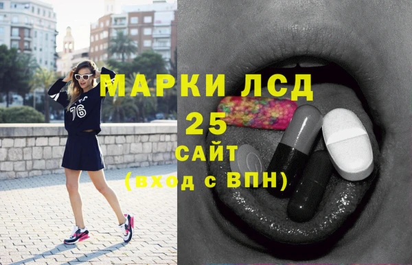 MDMA Абаза