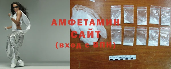 MDMA Абаза