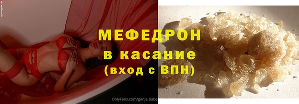 ALPHA-PVP Абинск