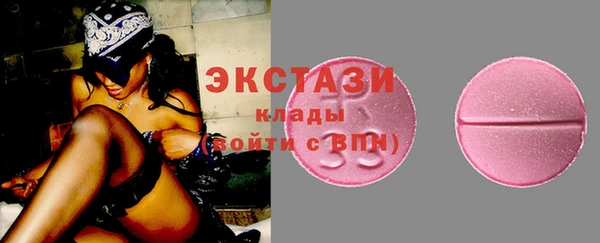 ALPHA-PVP Абинск