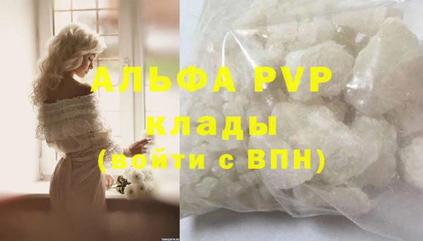 MDMA Абаза