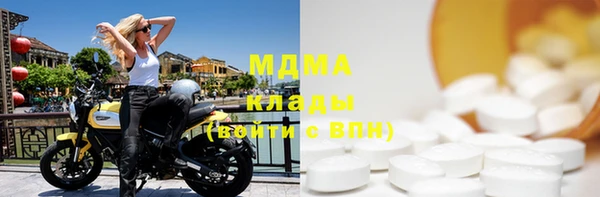 ALPHA-PVP Абинск