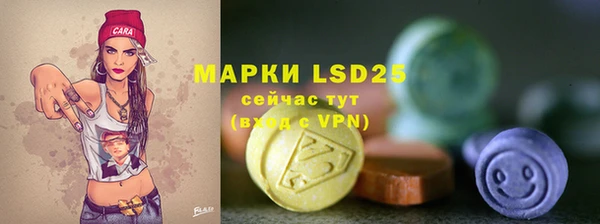 ALPHA-PVP Абинск