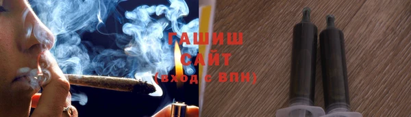 MDMA Абаза