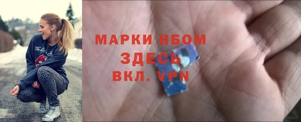 MDMA Абаза