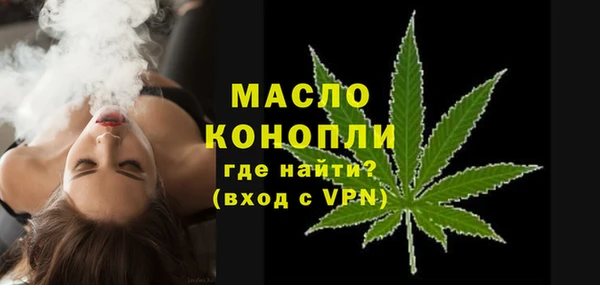 MDMA Абаза