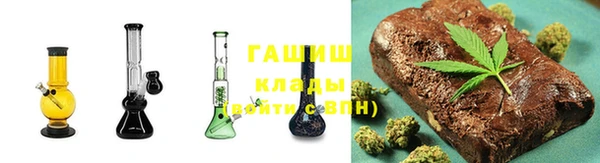 ALPHA-PVP Абинск