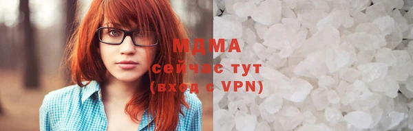 MDMA Абаза