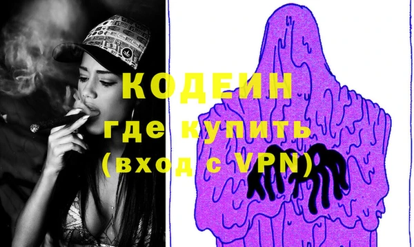 MDMA Абаза