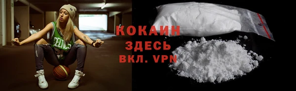 ALPHA-PVP Абинск