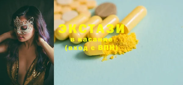 MDMA Абаза