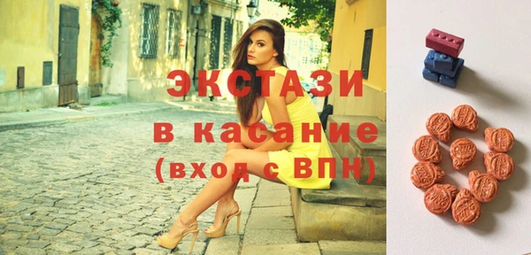 MDMA Абаза