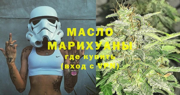 MDMA Абаза