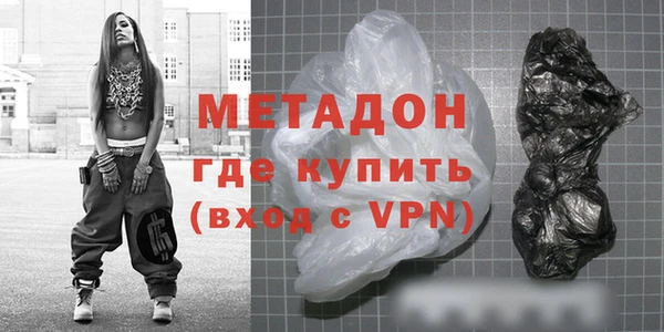 ALPHA-PVP Абинск