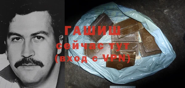 MDMA Абаза