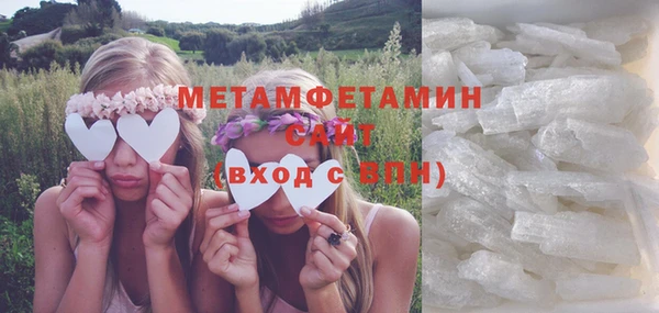хмурый Абдулино
