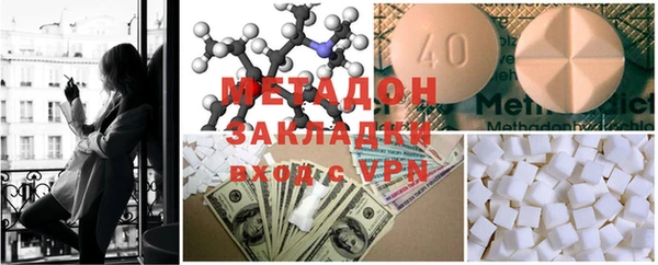 ALPHA-PVP Абинск
