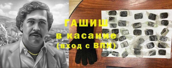 MDMA Абаза