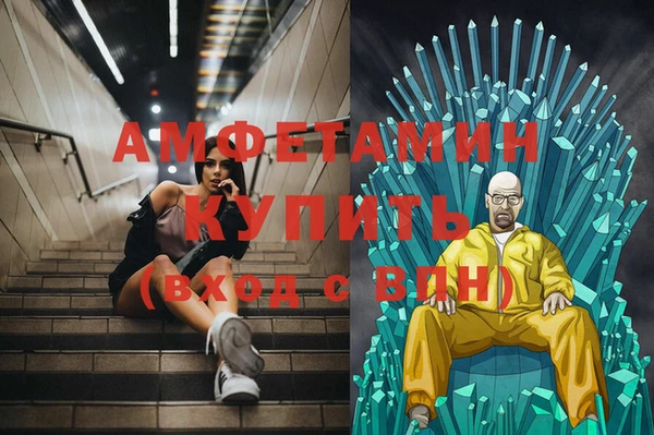 ALPHA-PVP Абинск