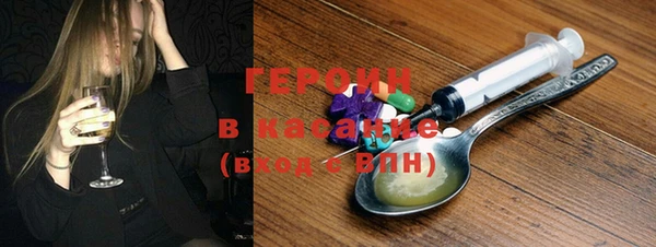 ALPHA-PVP Абинск
