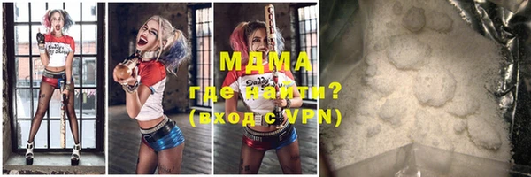 ALPHA-PVP Абинск