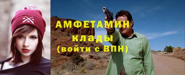 MDMA Абаза