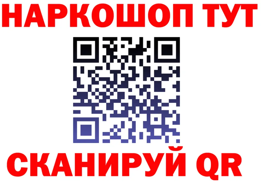КЕТАМИН VHQ зеркало это МЕГА Тихорецк