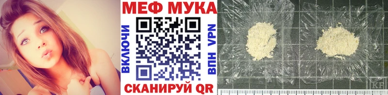Мефедрон кристаллы  Тихорецк 