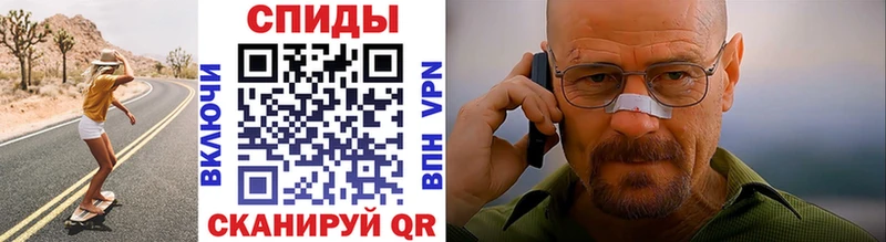 МЕТАМФЕТАМИН витя где продают наркотики МЕГА ТОР Тихорецк