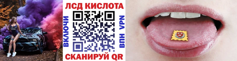 сайты даркнета клад Тихорецк Наркотические марки 1500мкг закладки